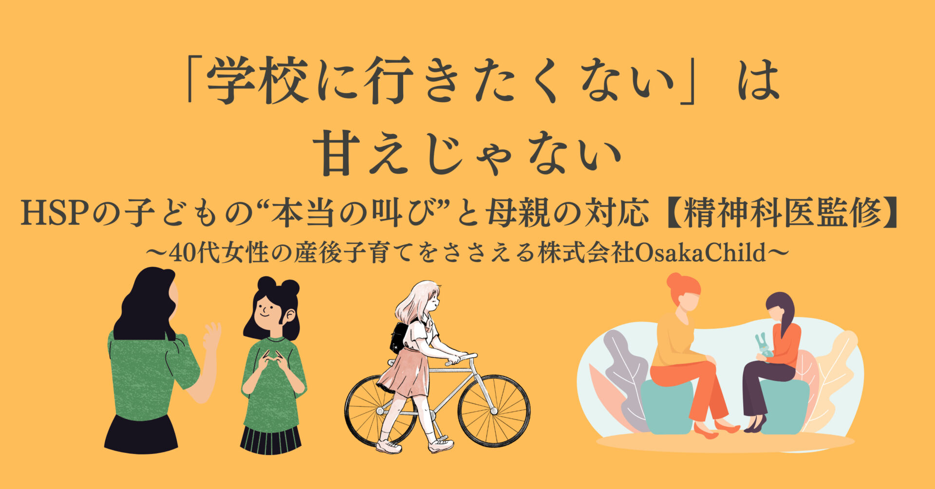 注意欠如・多動性障害-ADHD-の診断・治療ガイドライン 第 | 齊藤