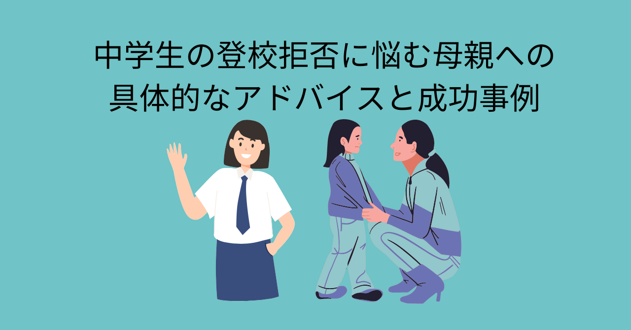 middle-school-attendance
