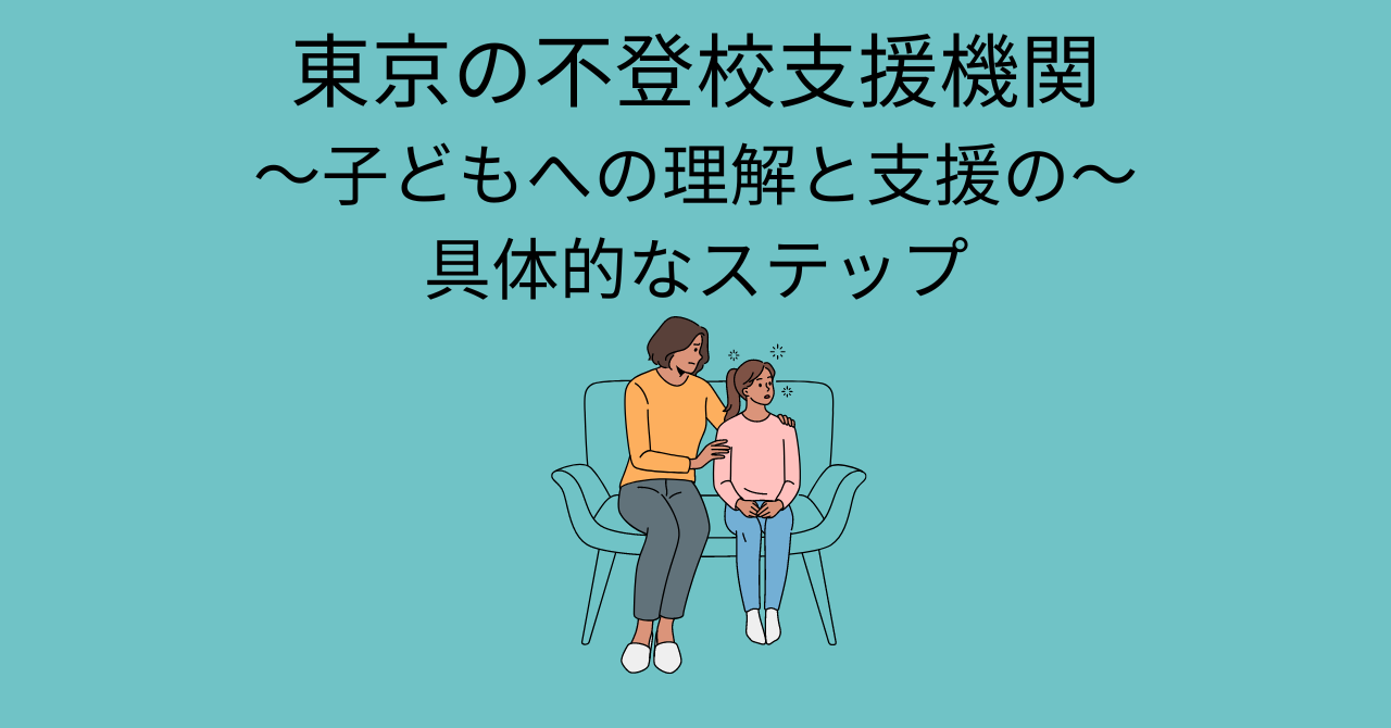 tokyo-support-refusal
