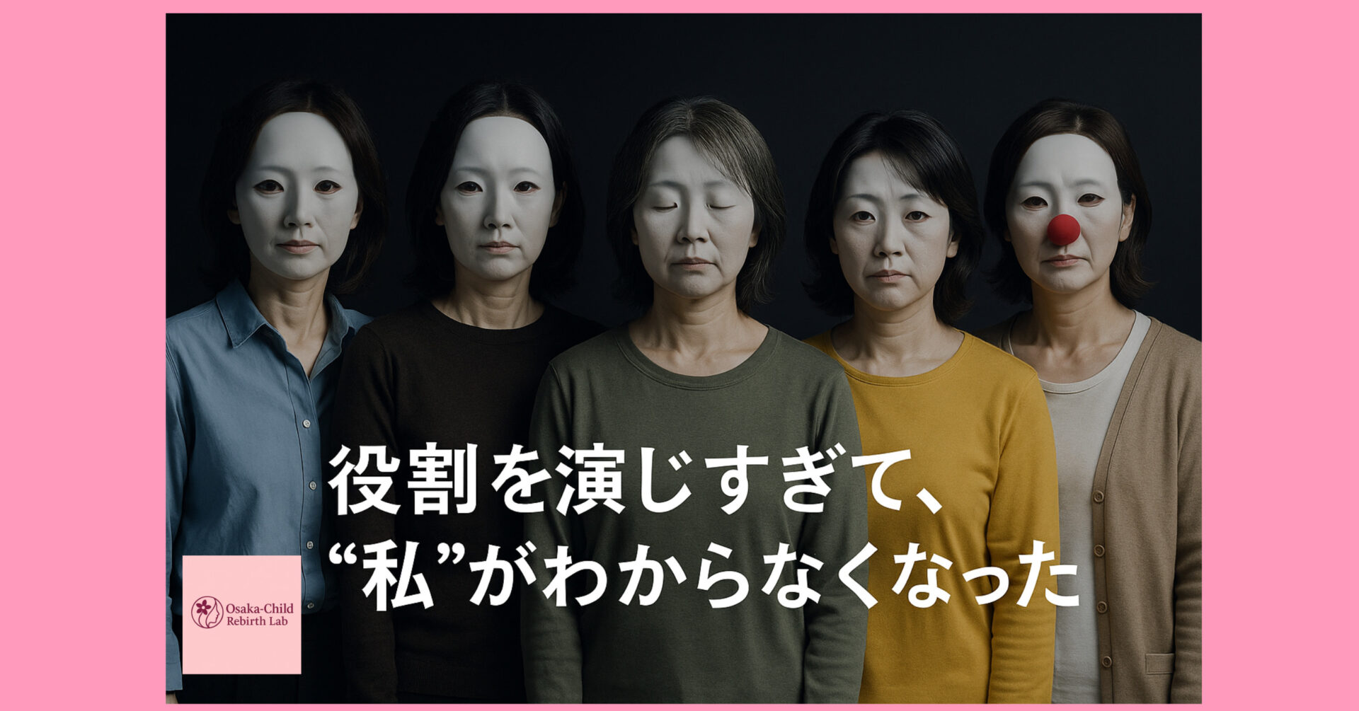 adult-children