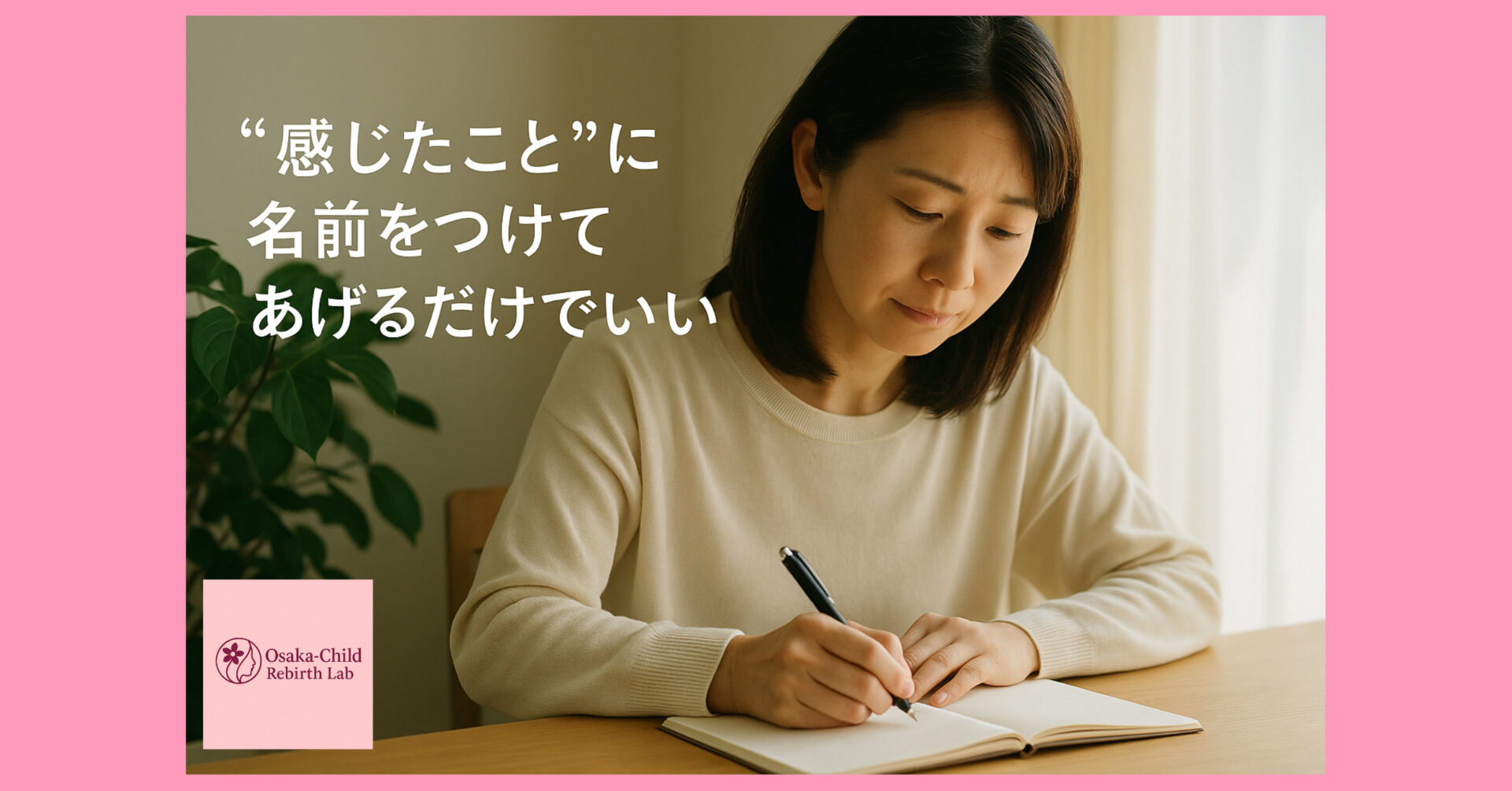 adult-children-40s-mothers