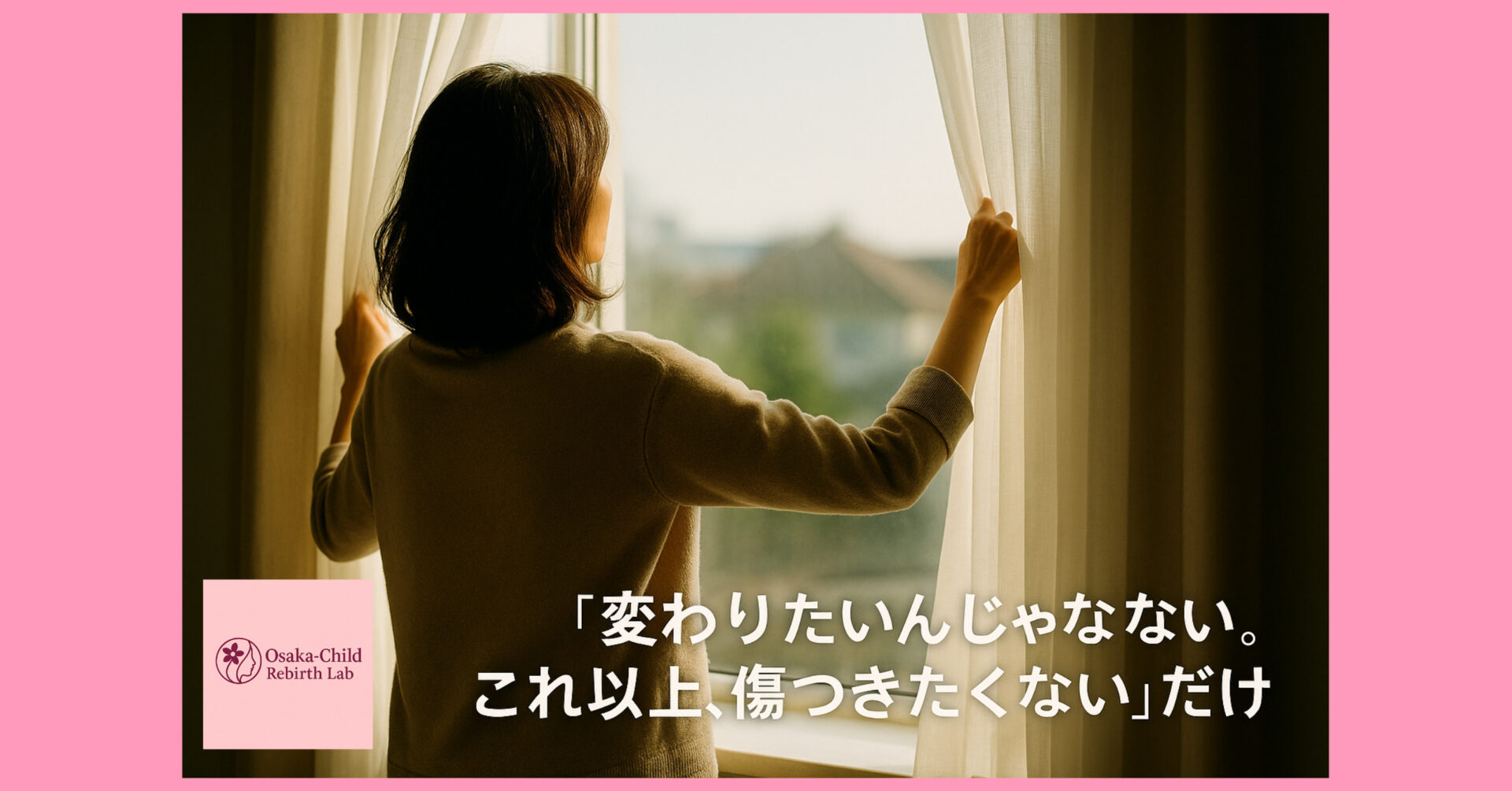 adult-children