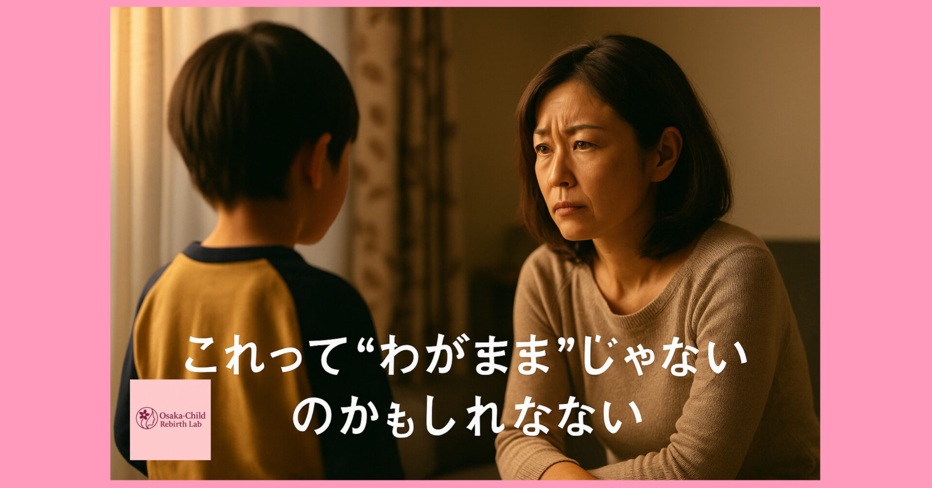 developmental-disorders