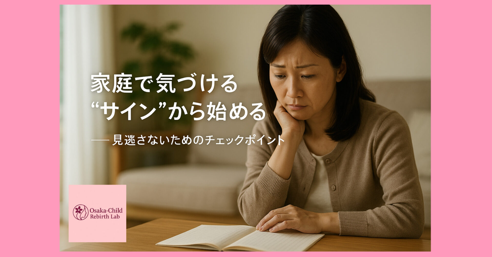 learning-disability