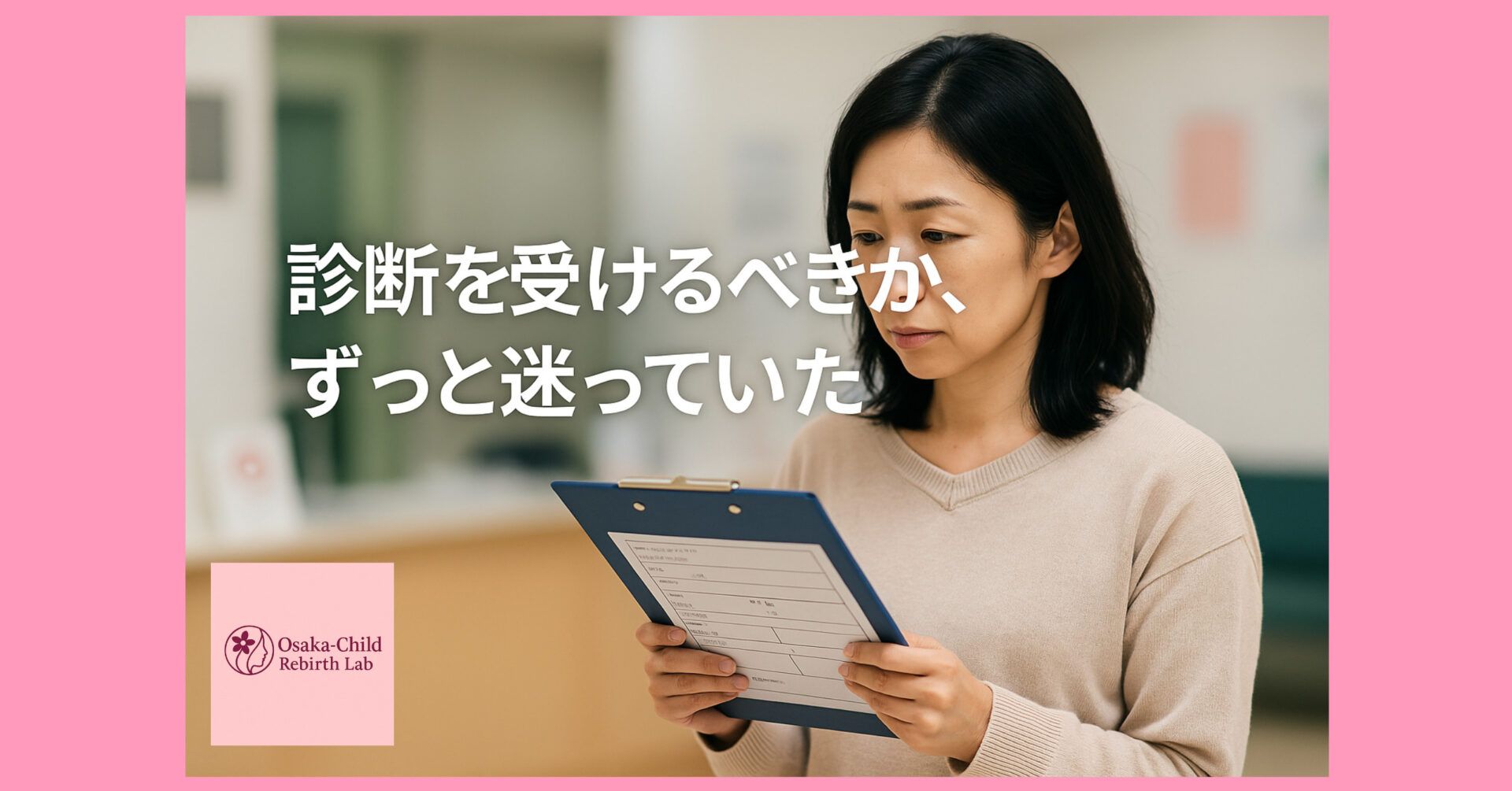 developmental-disorders