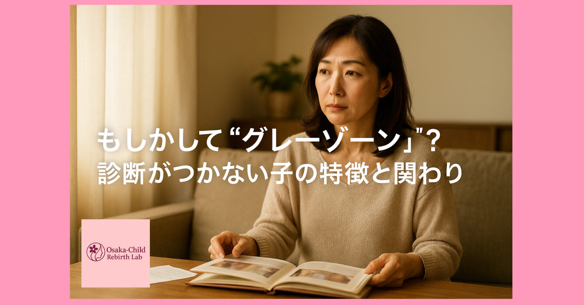 learning-disability