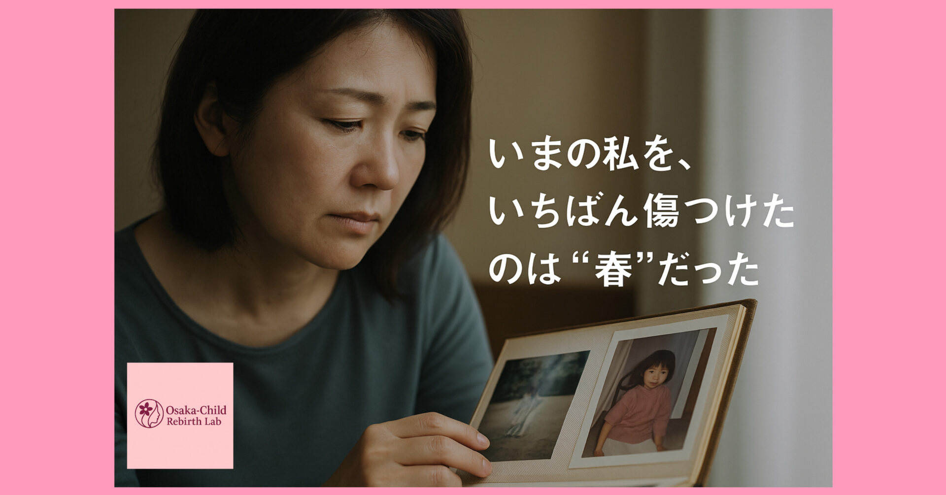 adult-children-40s-mothers