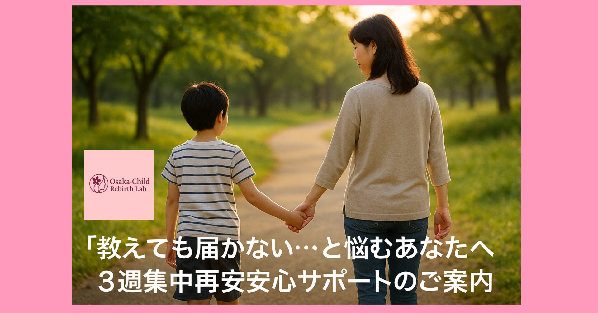 learning-disability