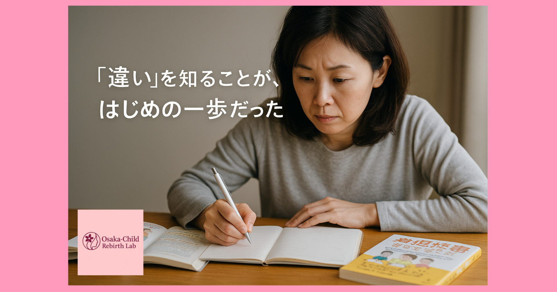 developmental-disorders