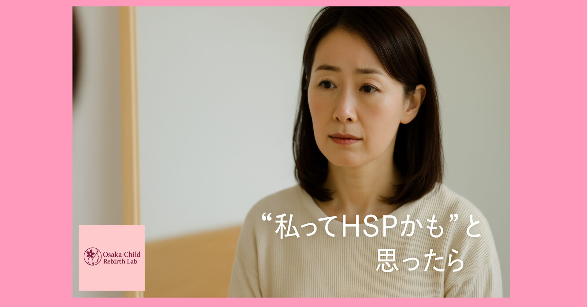 sensitive-crier-hsp