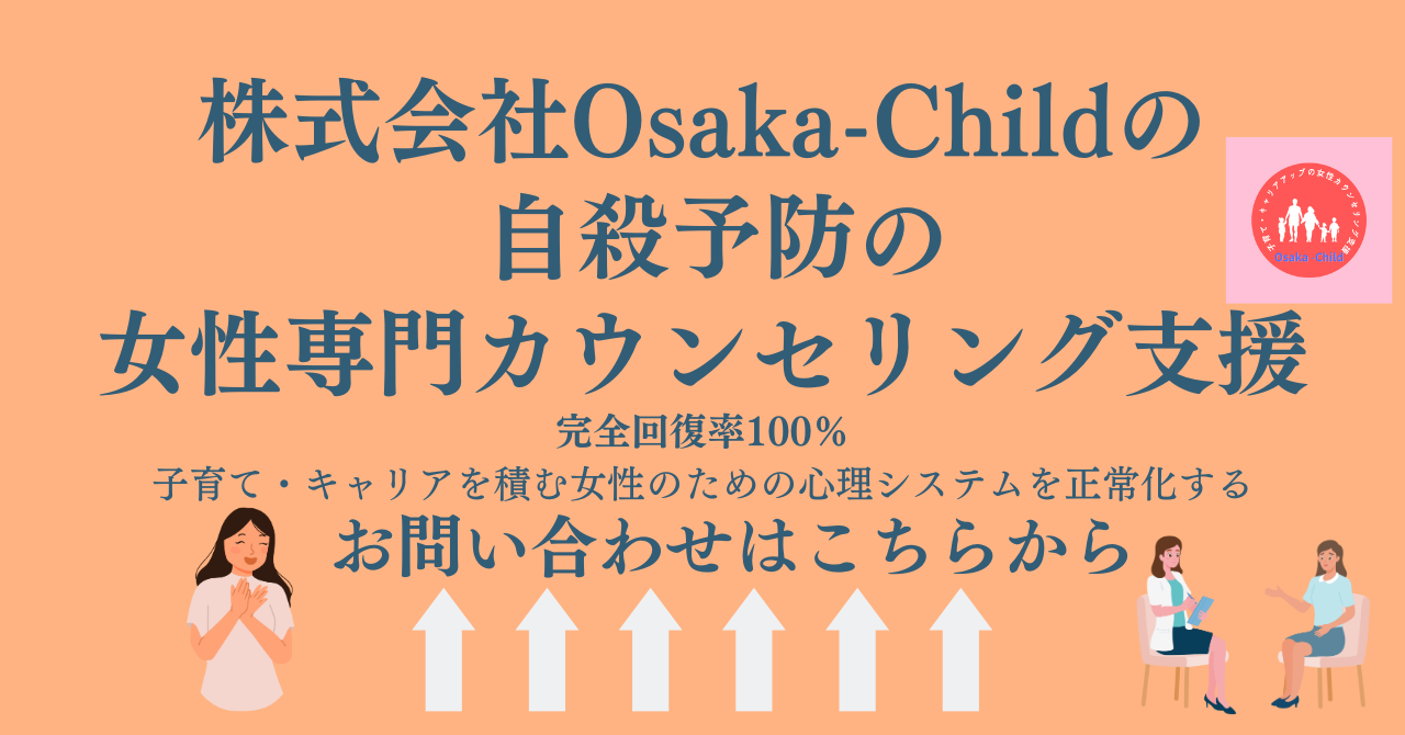 40代女性が不倫でパートナーの影響でセックス依存症（性依存症）になった原因とは【精神科医監修】 -  臨床心理士・パーソナルトレーナーの小中学生復学支援・小学生・中学生家庭教育支援・ 不登校母親メンタルサポート