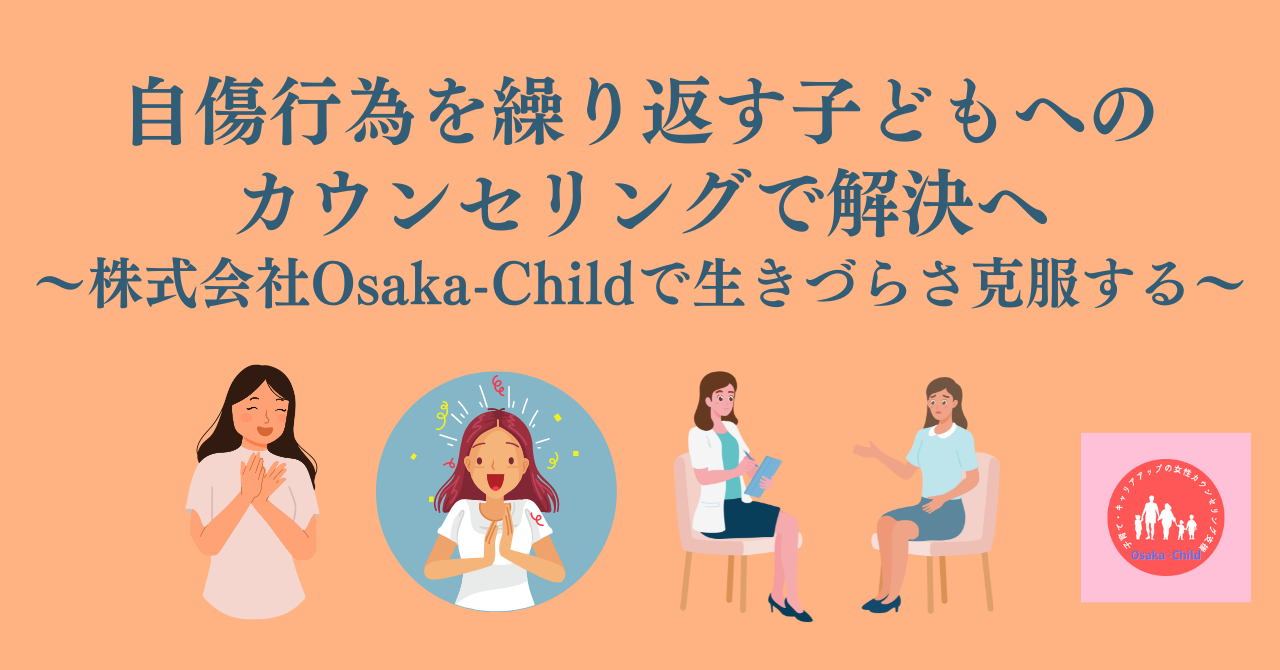 中学生援助交際　無修正 