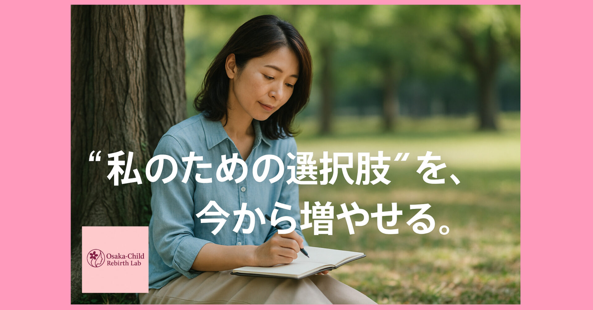 adult-children-suitable-jobs