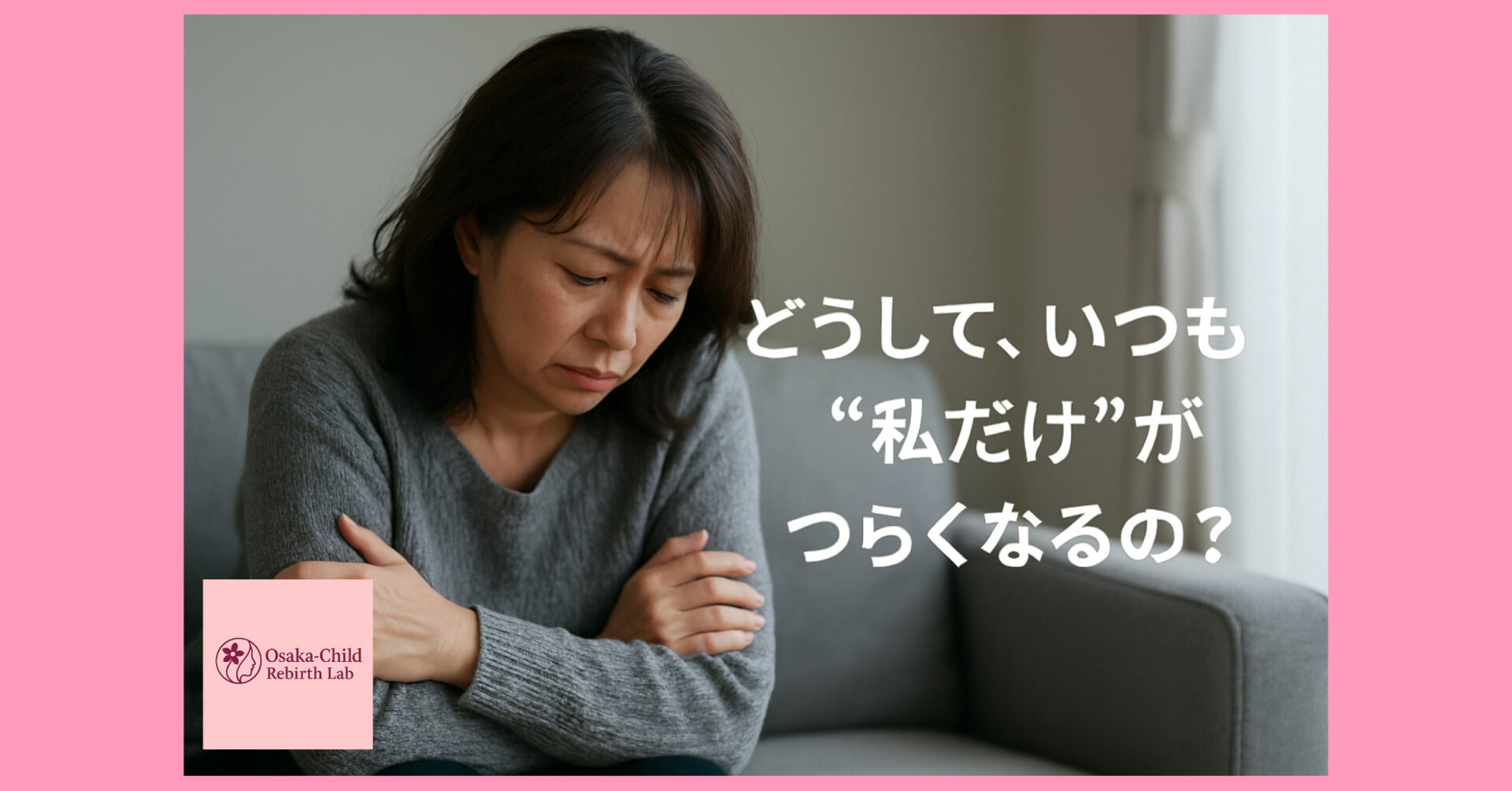 adult-children-developmental-disorder