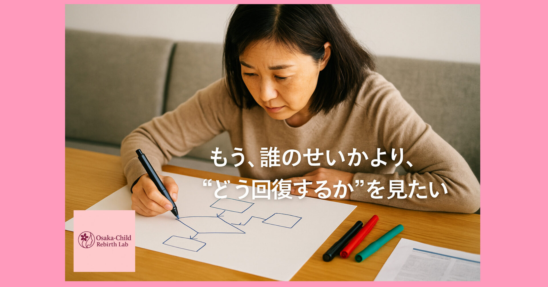 adult-children-developmental-disorder