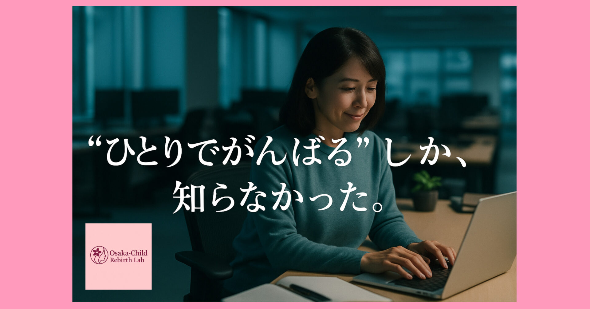 adult-children-suitable-jobs