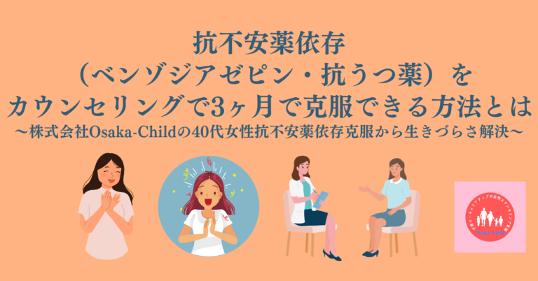 抗うつ薬中毒になることはありますか?