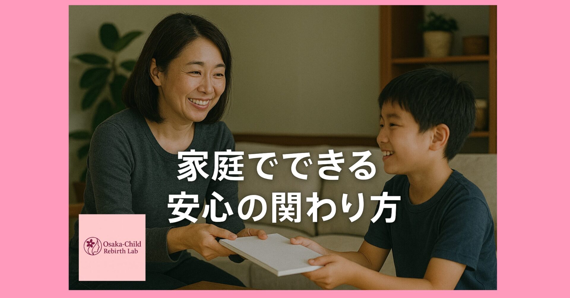 adhd-refusal-intervention