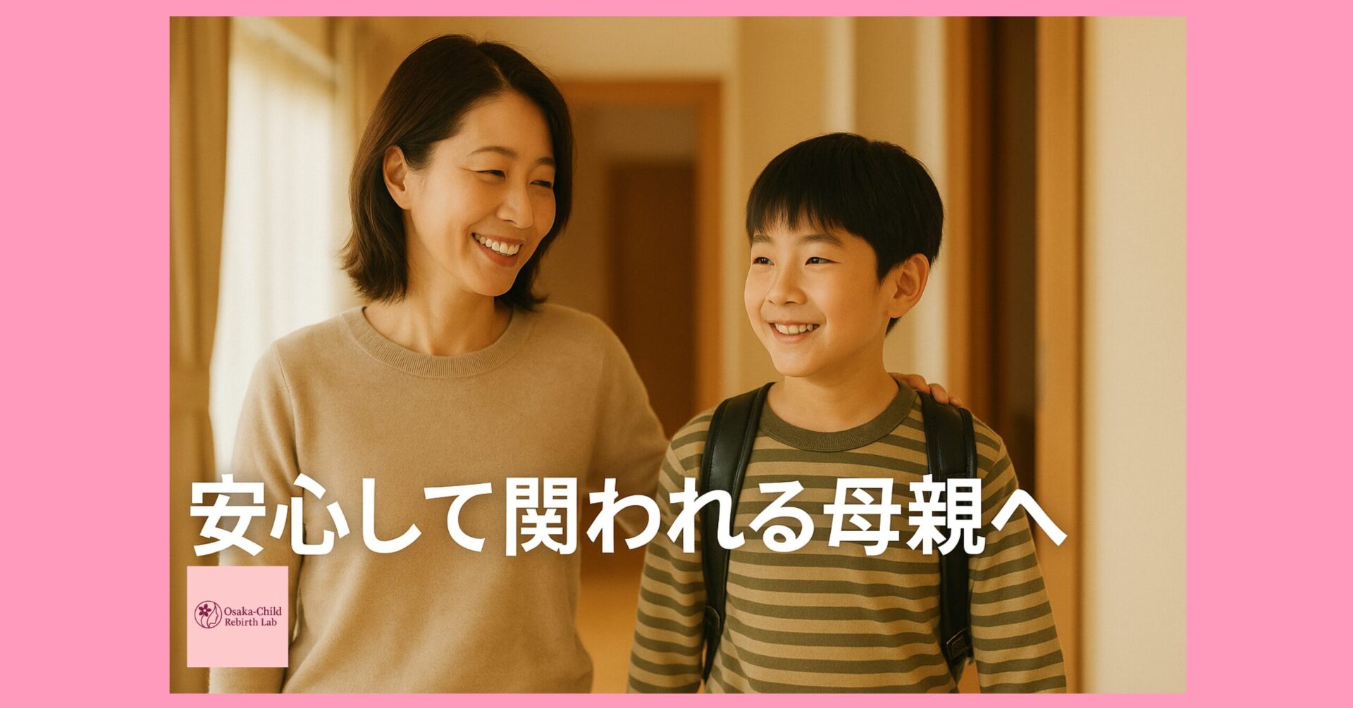 adhd-refusal-intervention