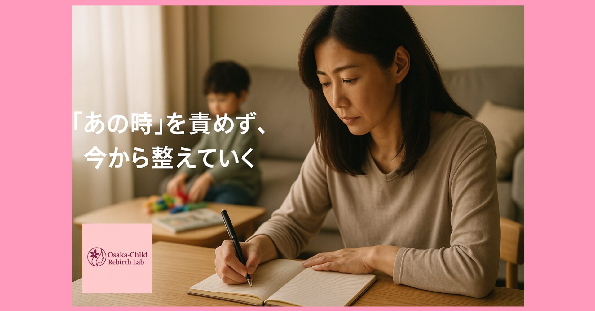 adhd-cause-during-pregnancy