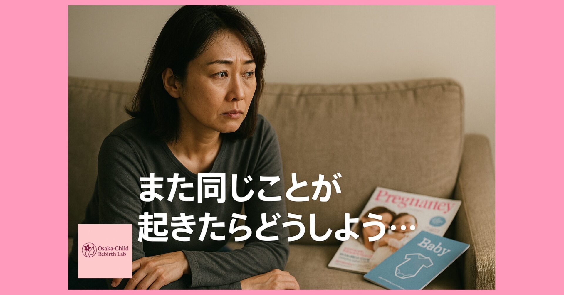 adhd-cause-during-pregnancy