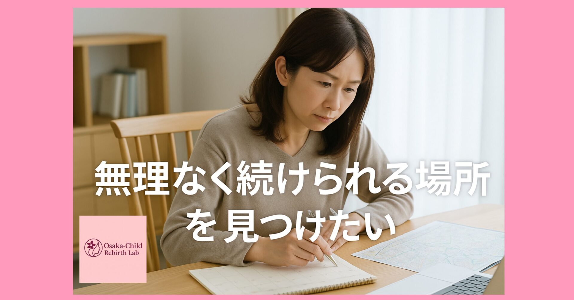 adhd-diagnosis-hospital-selection
