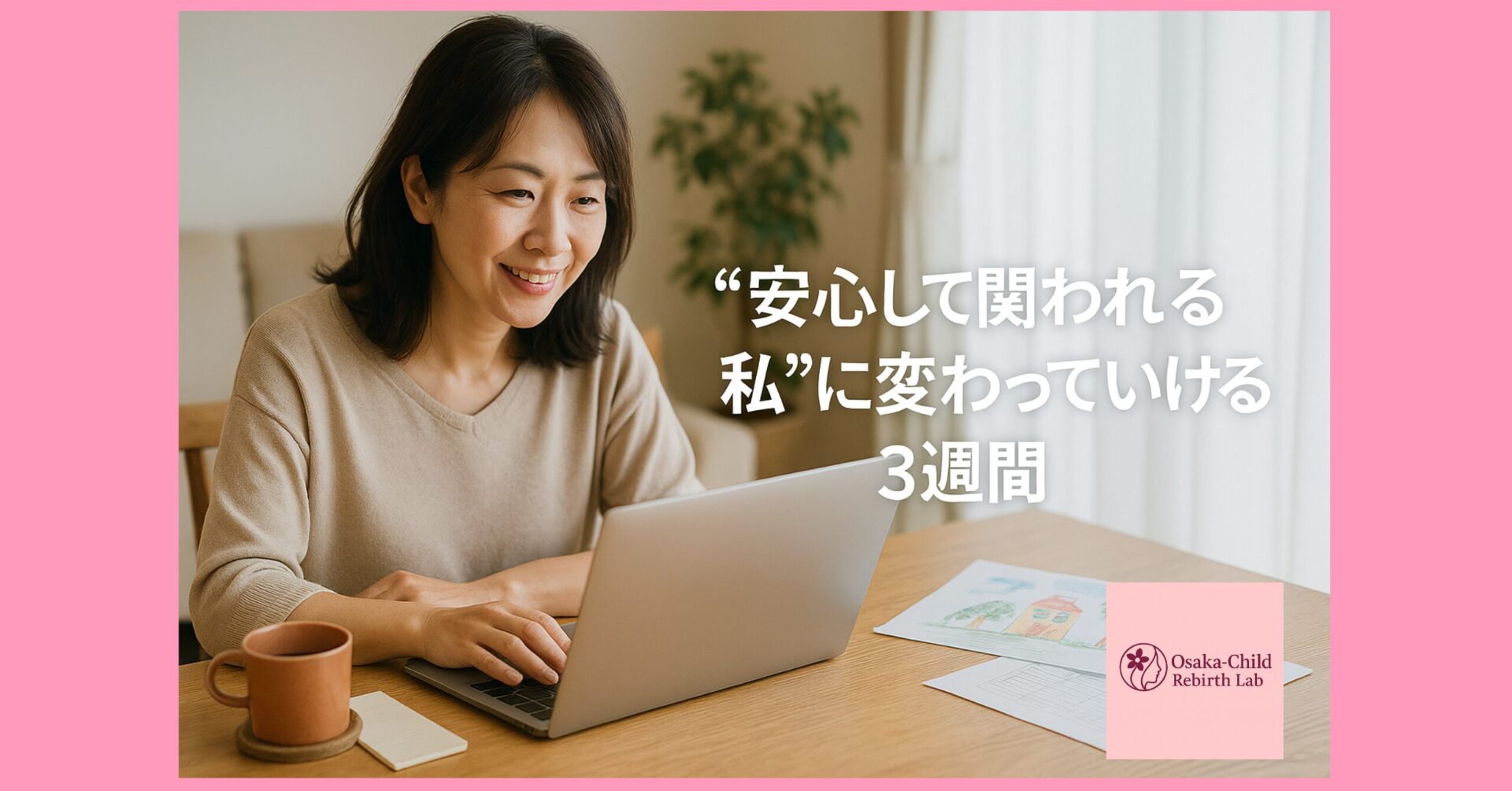adhd-cause-domestic-environment