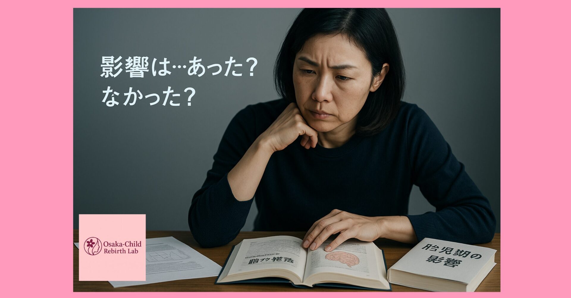 adhd-cause-during-pregnancy