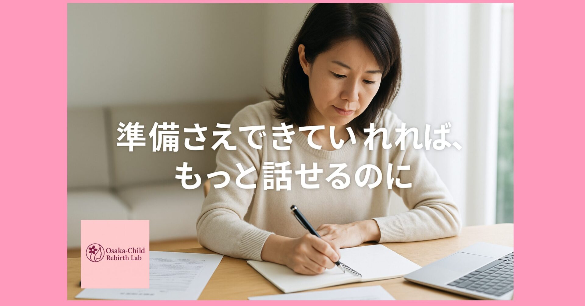 adhd-diagnosis-hospital-selection