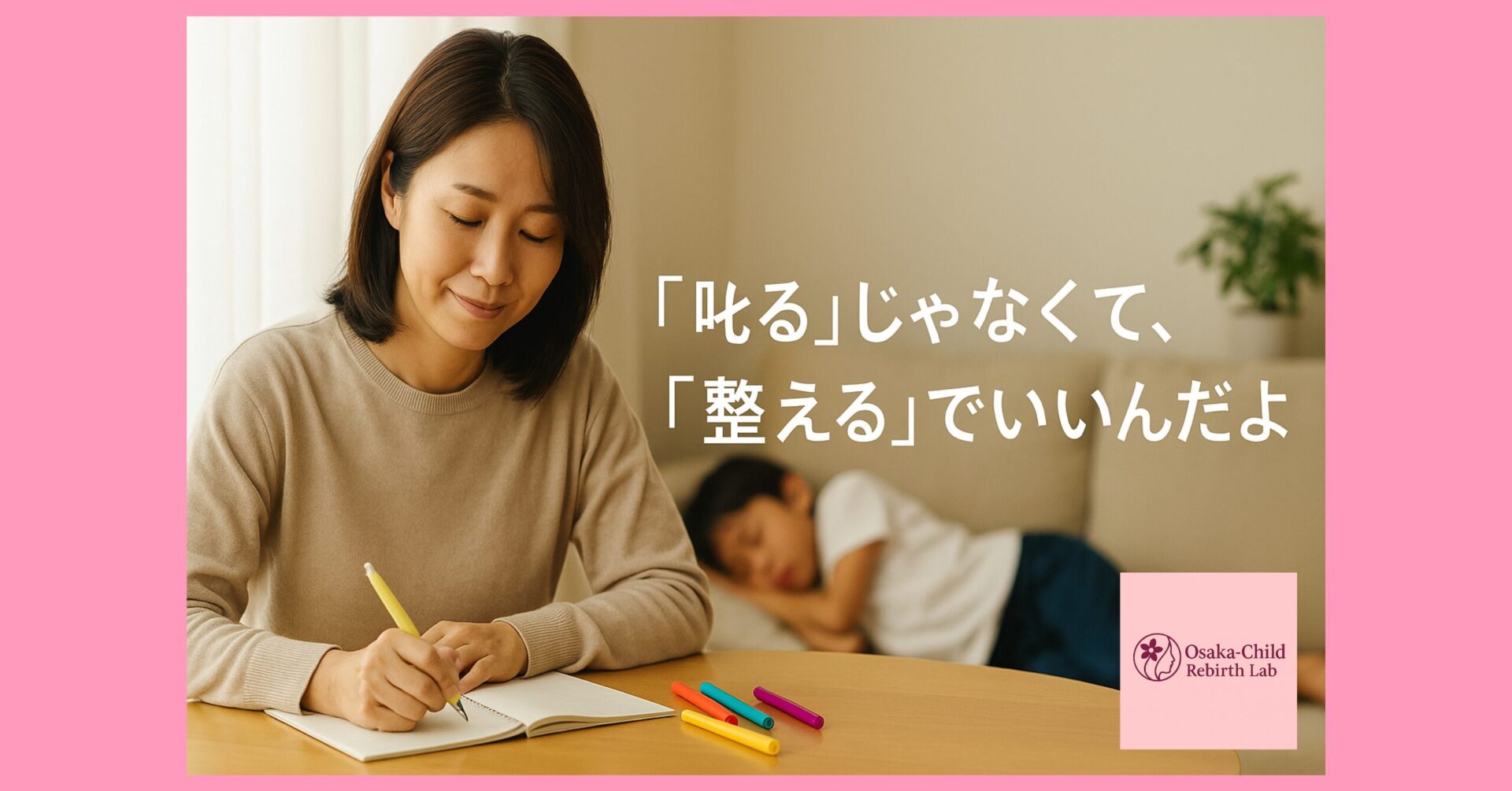 adhd-tiredness-causes