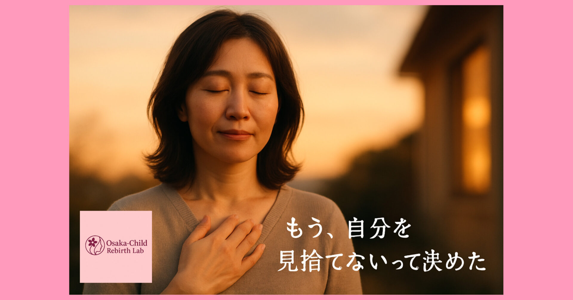 heal-the-inner-child