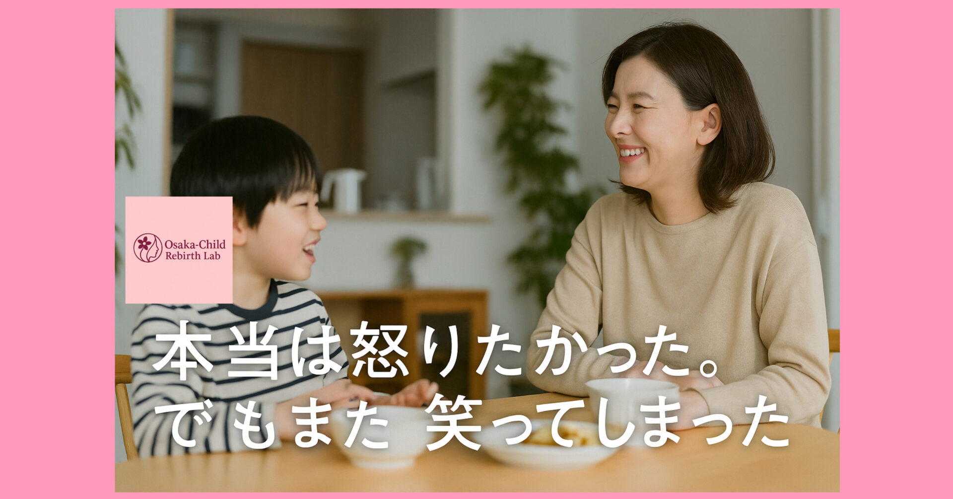 adult-children-crown-type