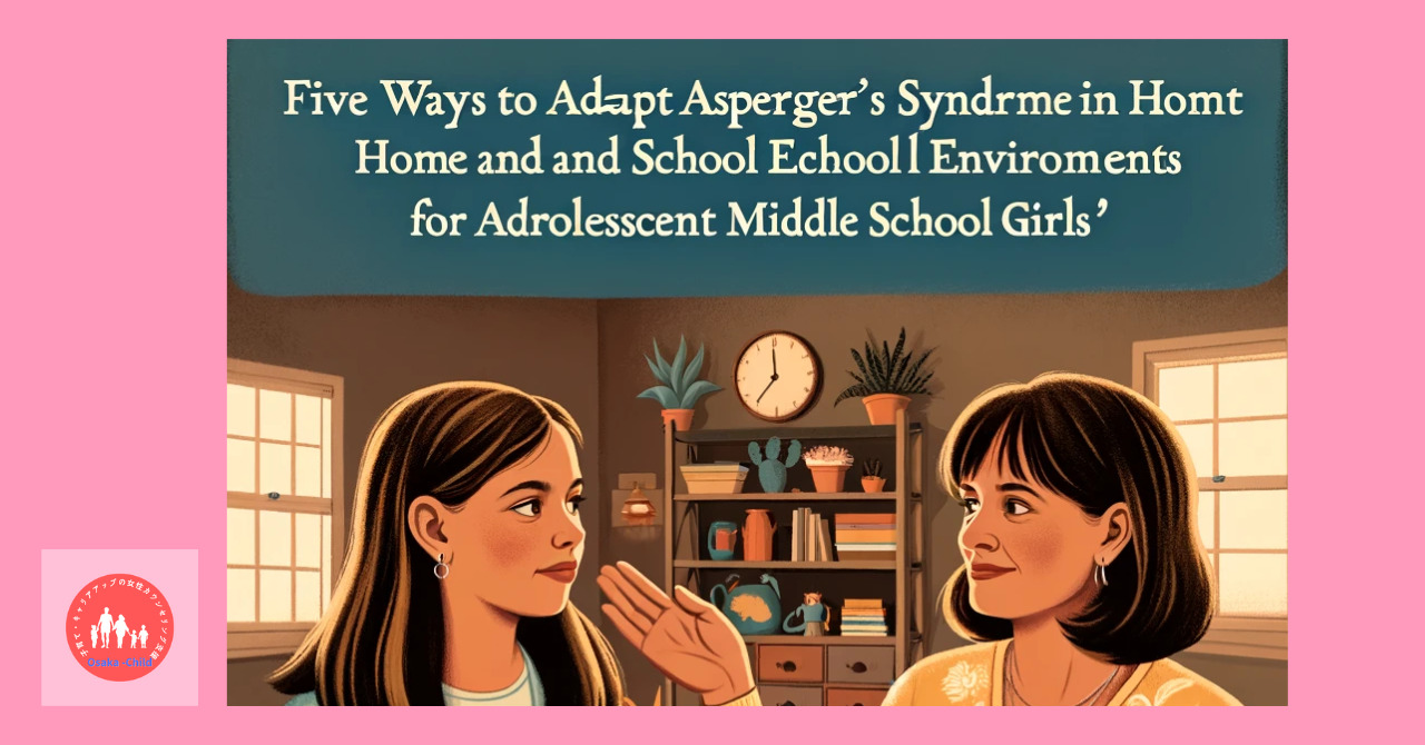 adolescence-middle-school-girls-asperger-syndrome