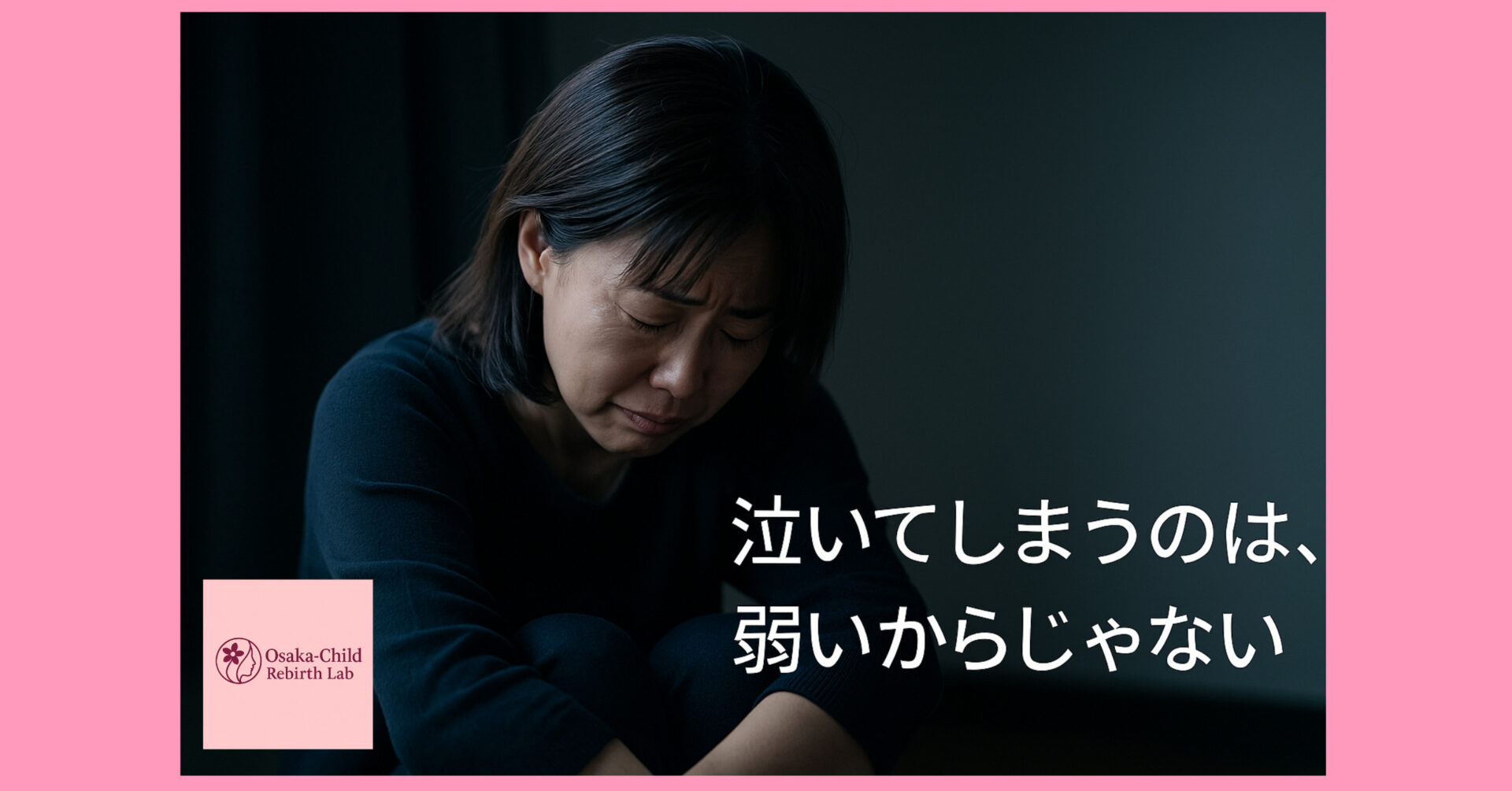 cries-when-scolded