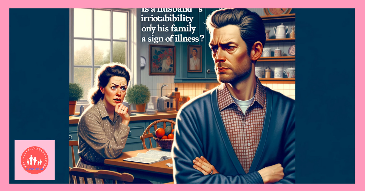 family-only-go-mad-illness-husband