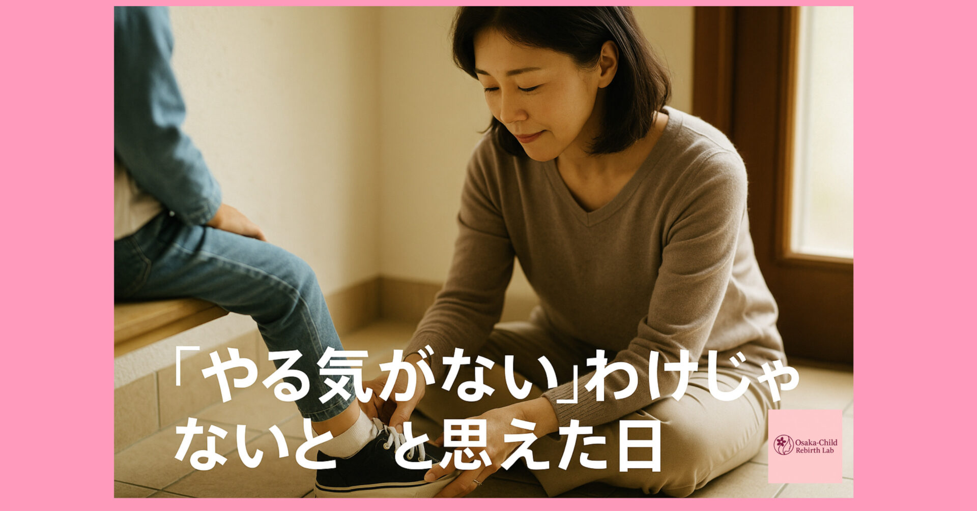 developmental-disorder-dcd-checklist