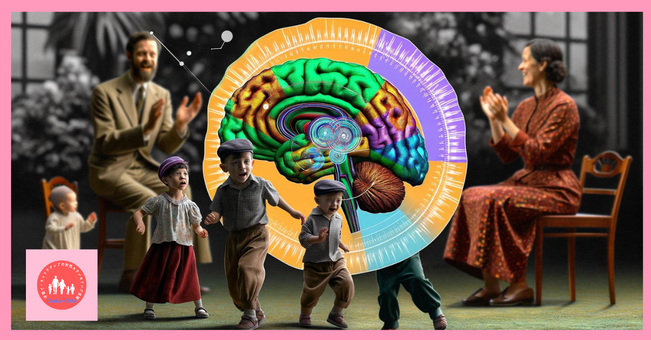 kindergarten-child-cerebellum-development
