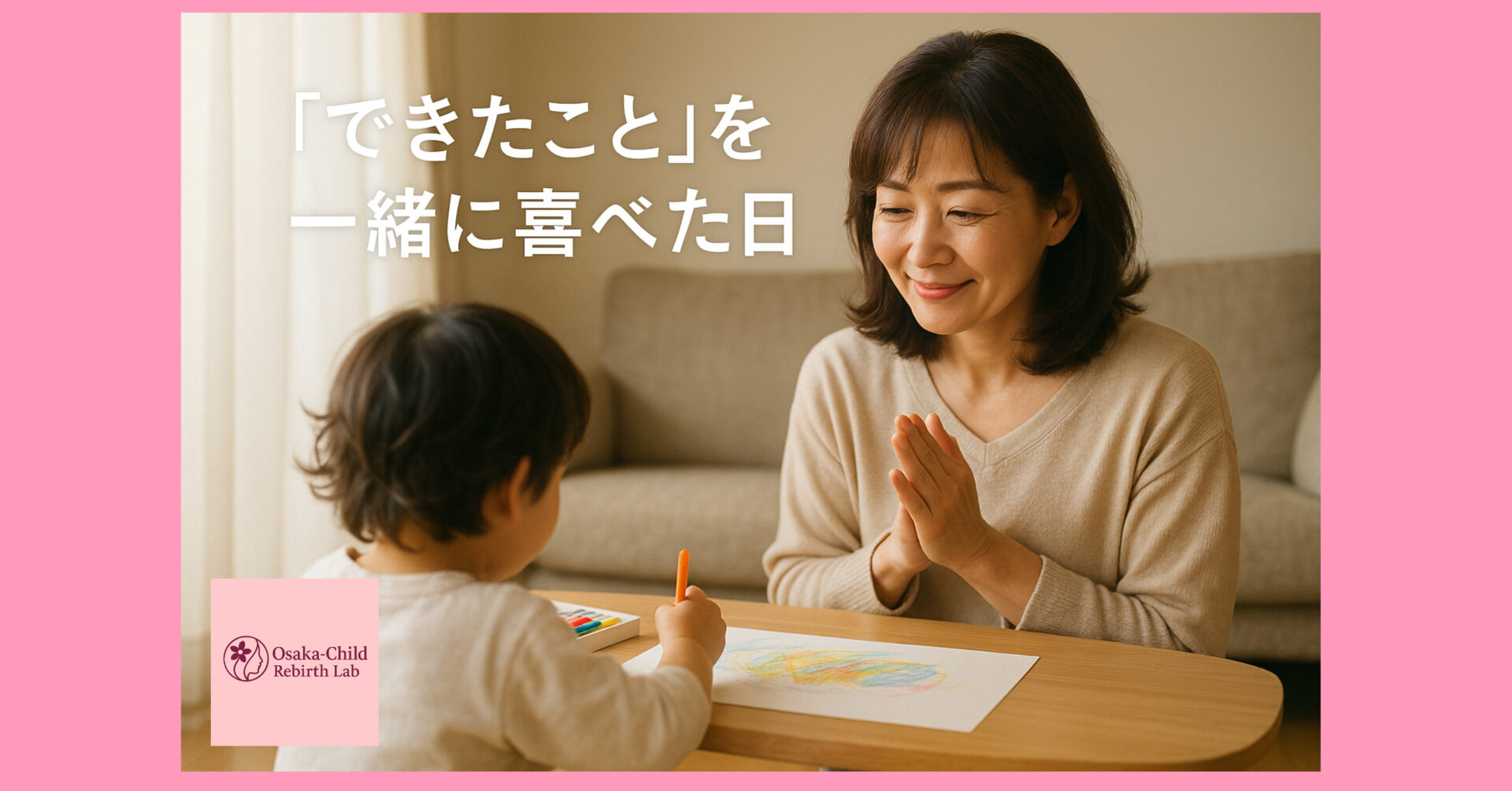 developmental-disorder-dcd-checklist