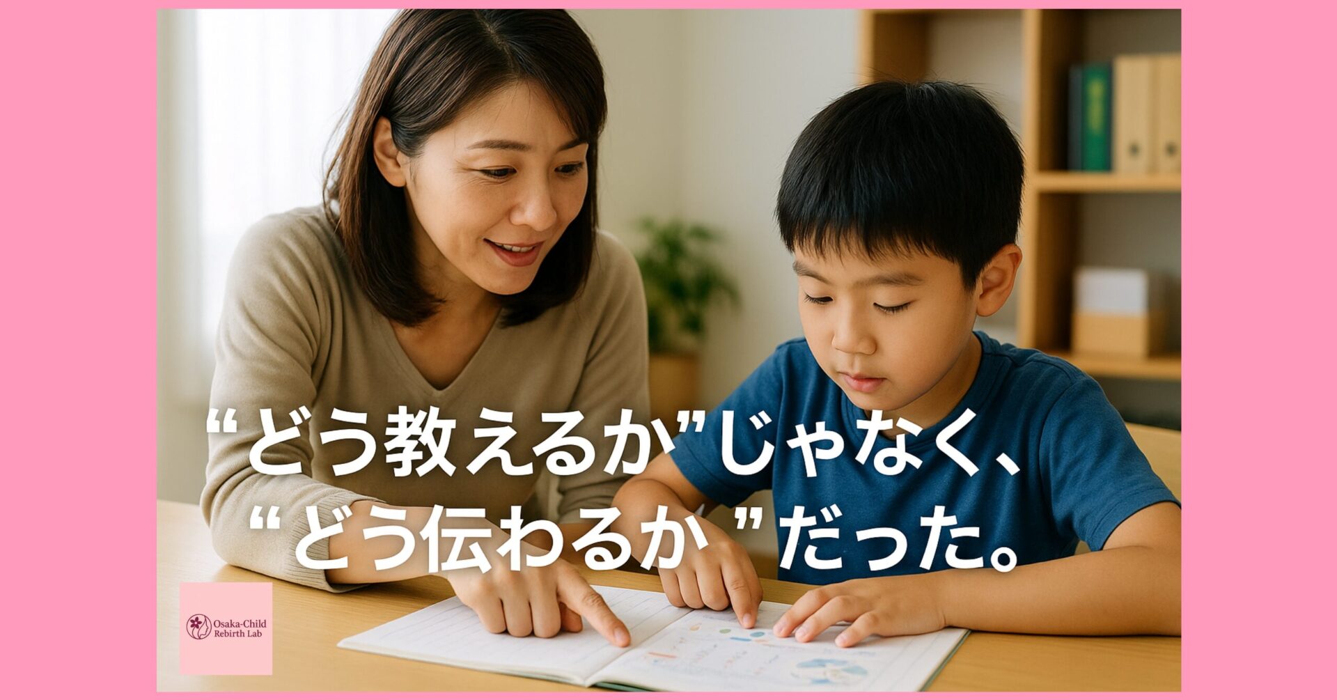 developmental-disorder-learning-disability