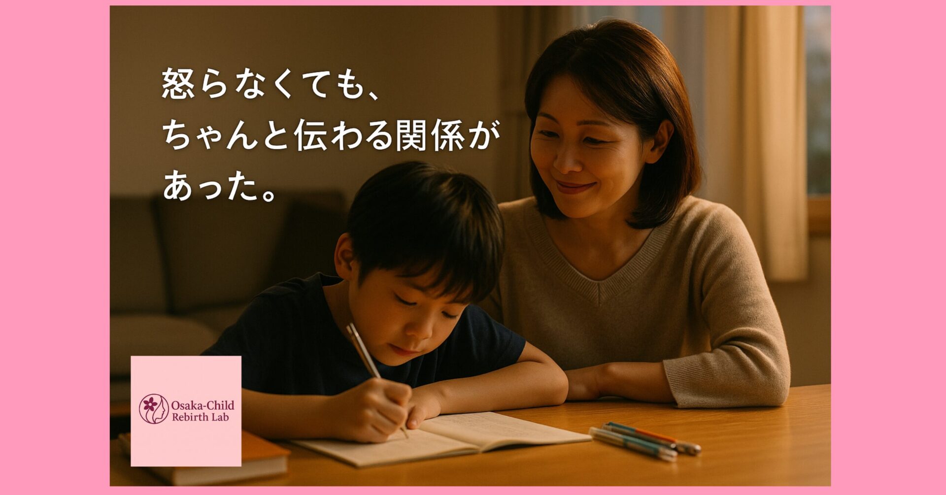 developmental-disorder-learning-disability