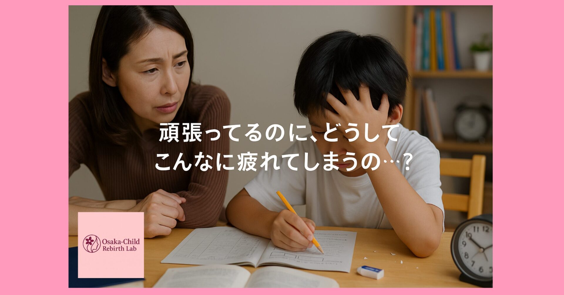 adhd-tiredness-causes