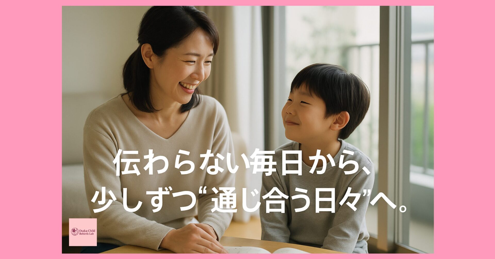 developmental-disorder-learning-disability
