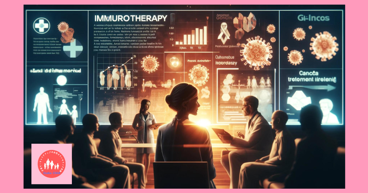 cancer-immunotherapy-merit