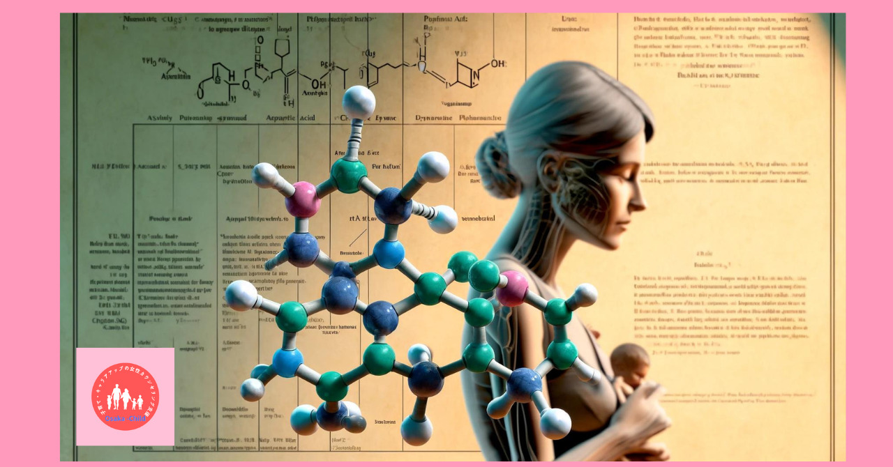 aspartame-amino-acid