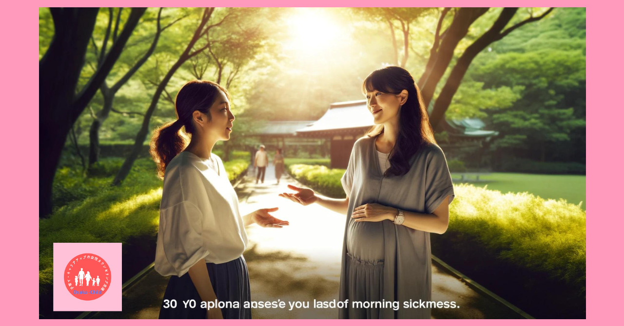 without-morning-sickness-common-point