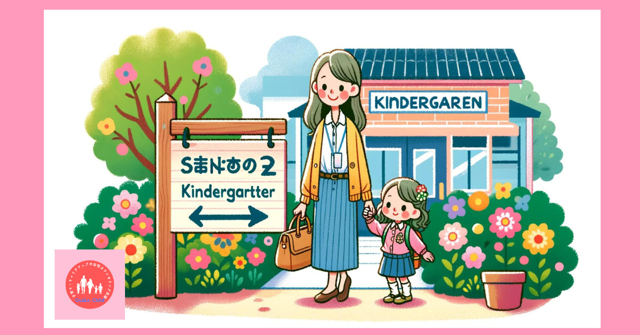 kindergarten-senior-reluctance-to-attend