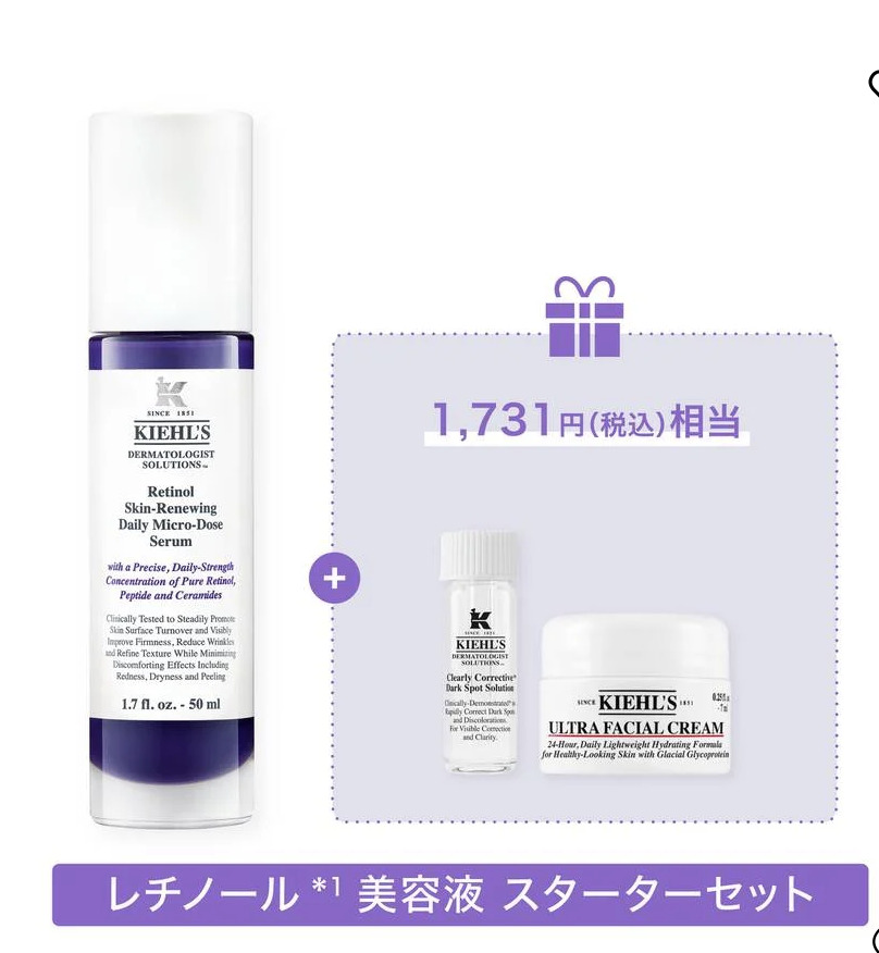 retinol-skincare-recommendations