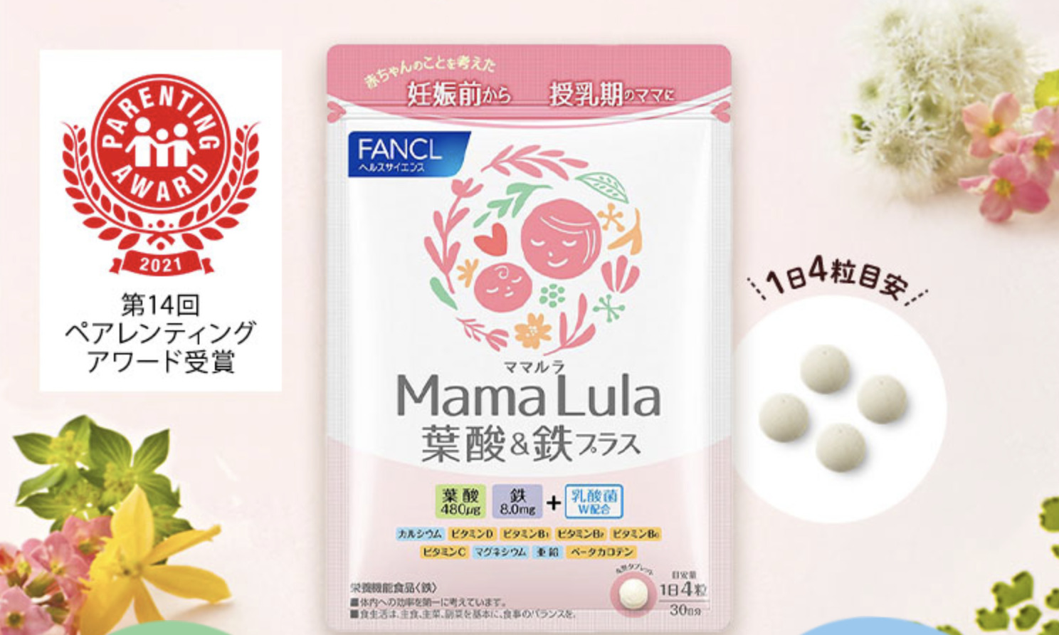 pregnancy-folic-acid-supplements