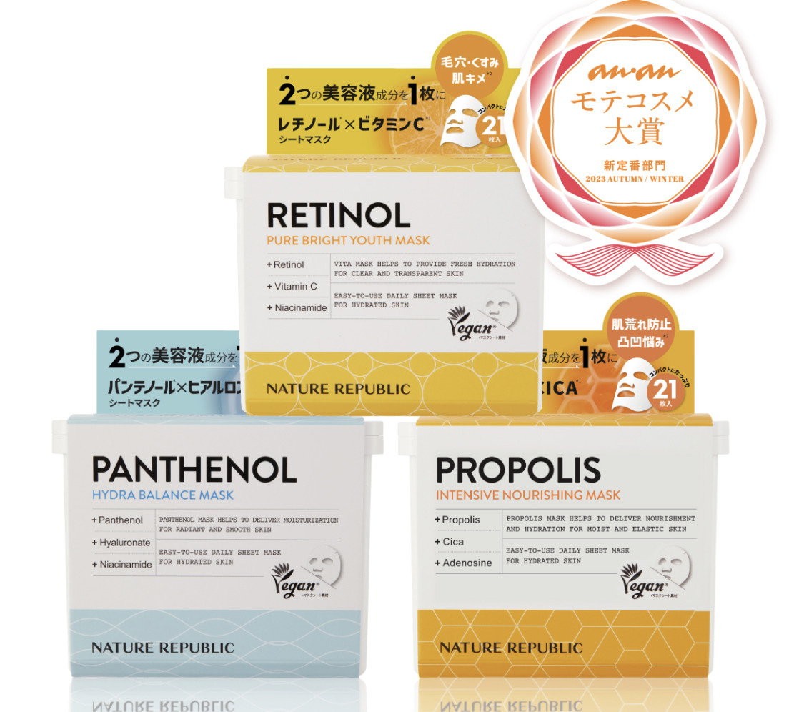 retinol-skincare-korean-cosmetics-recommended