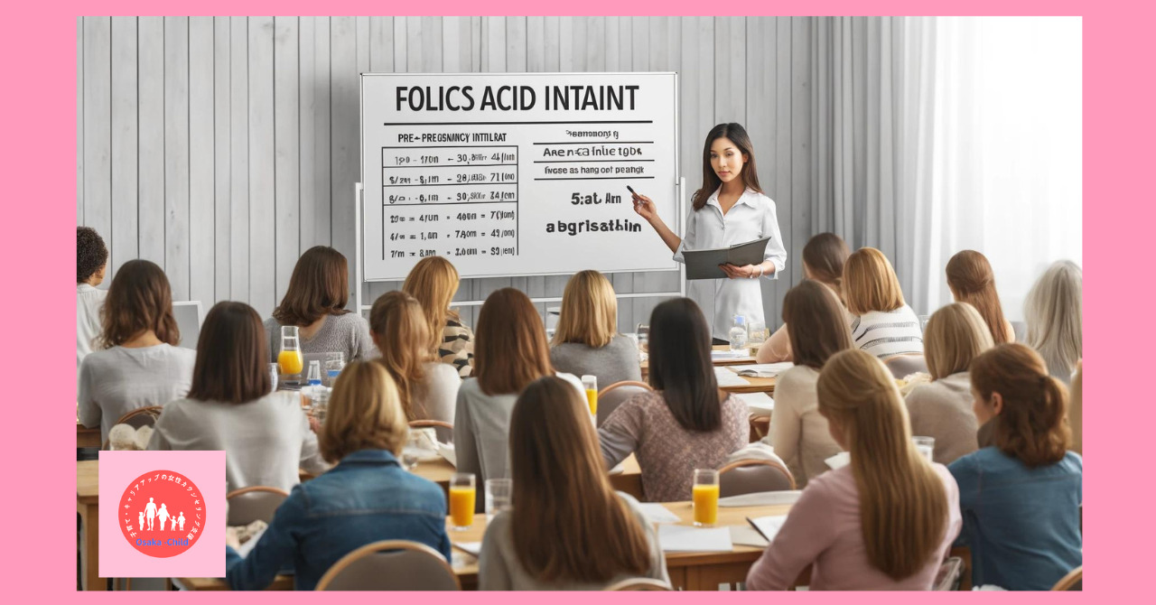 folic-acid-pregnancy-effects